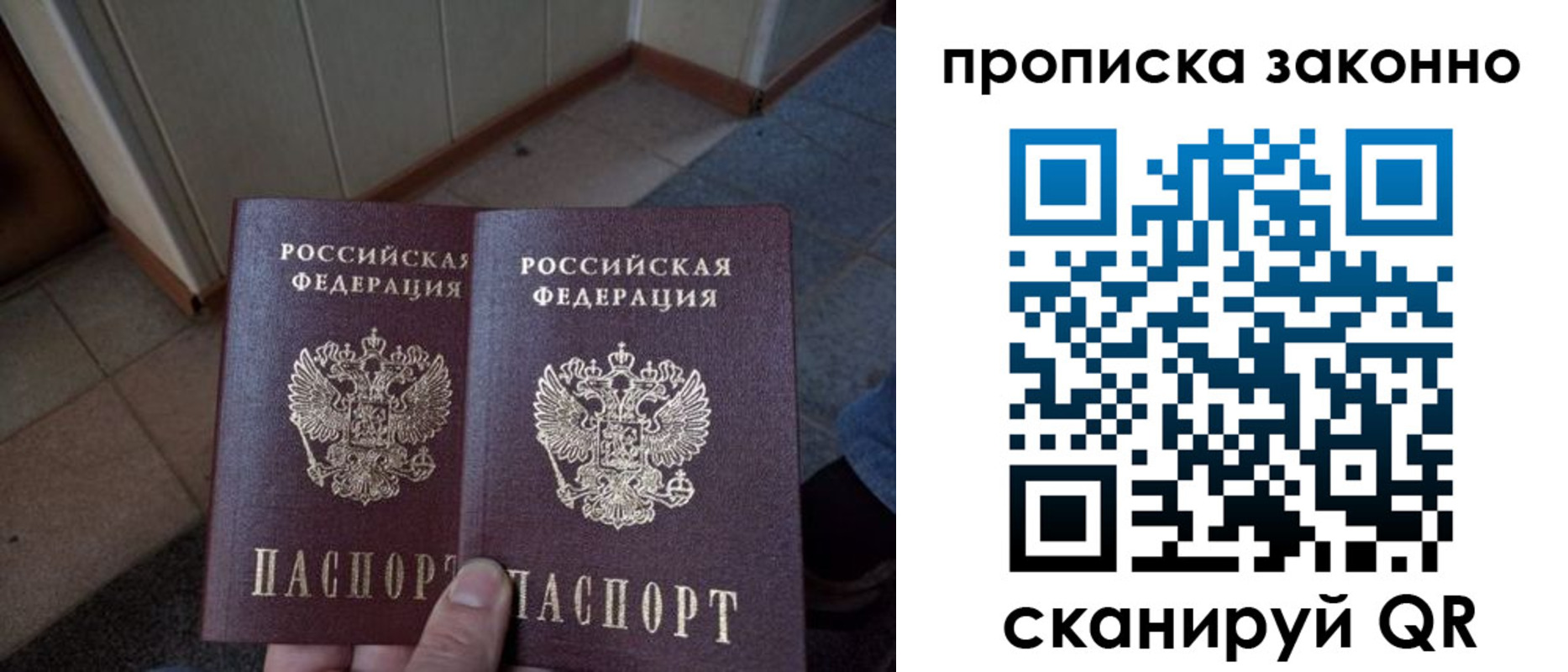 регистрация для школы в Называевске